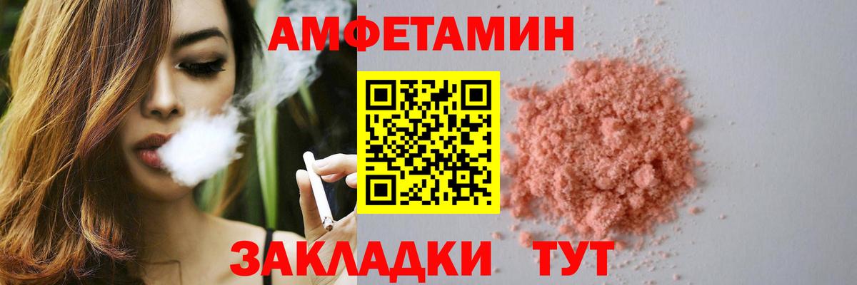 АМФ  АМФ  Вход с VPN  АМФЕТАМИН 97%  Ефремов 
