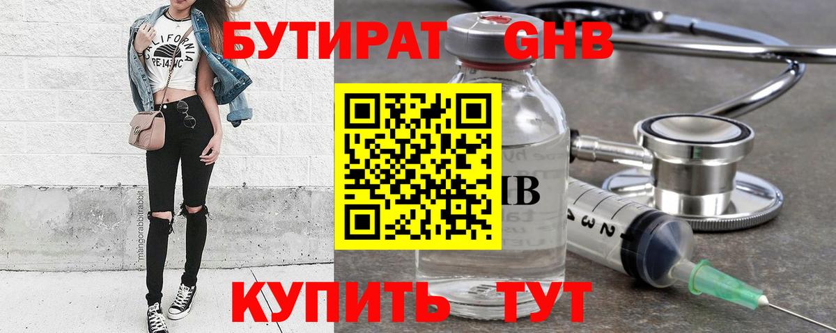 МАРИХУАНА  COCAIN  МЕФ кристаллы  Ефремов  МЕТ  Вход с VPN  ГАШ 