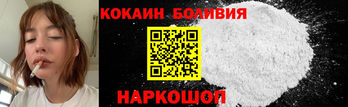 Cocaine VHQ  Вход с VPN  Ефремов  COCAIN Колумбийский 