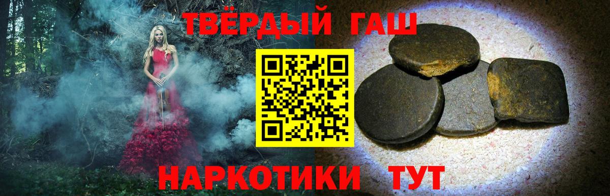 ГАШ Ice-O-Lator Ефремов