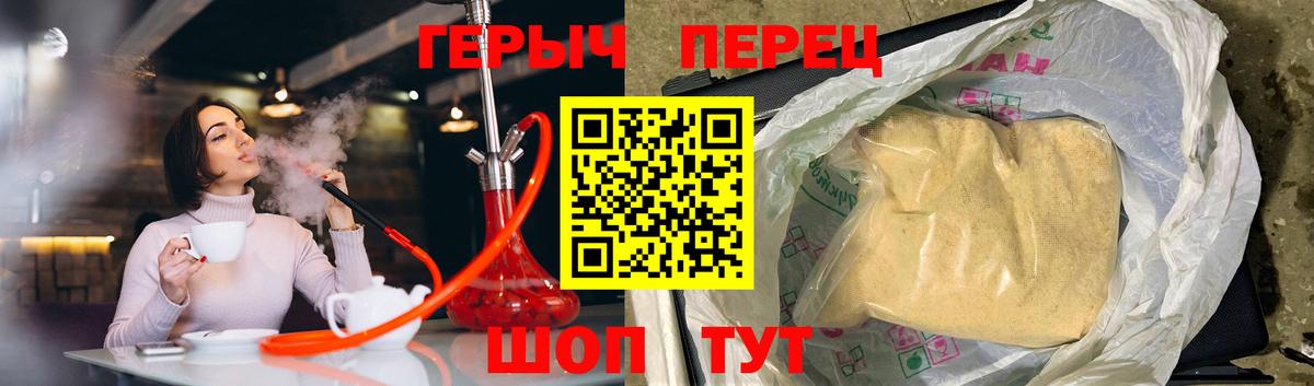 ГЕРОИН Афган Ефремов