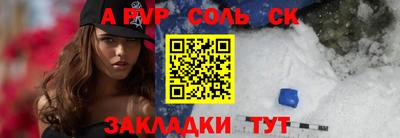 ECSTASY Ливны