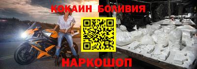 ECSTASY Ливны