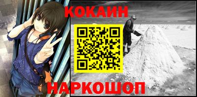 первитин Лесосибирск