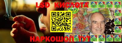 PSILOCYBIN Кулебаки