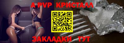 ECSTASY Ливны