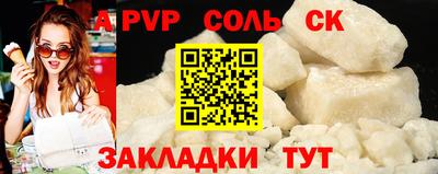 первитин Лесосибирск