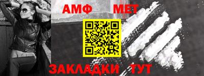 первитин Лесосибирск
