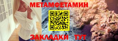 первитин Лесосибирск