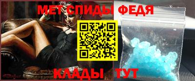 первитин Лесосибирск