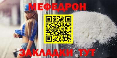 первитин Лесосибирск