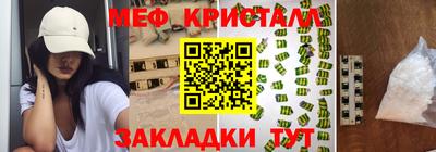 первитин Лесосибирск