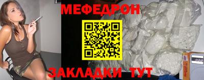 прущая мука Ликино-Дулёво