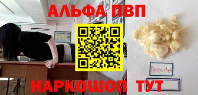 первитин Лесосибирск