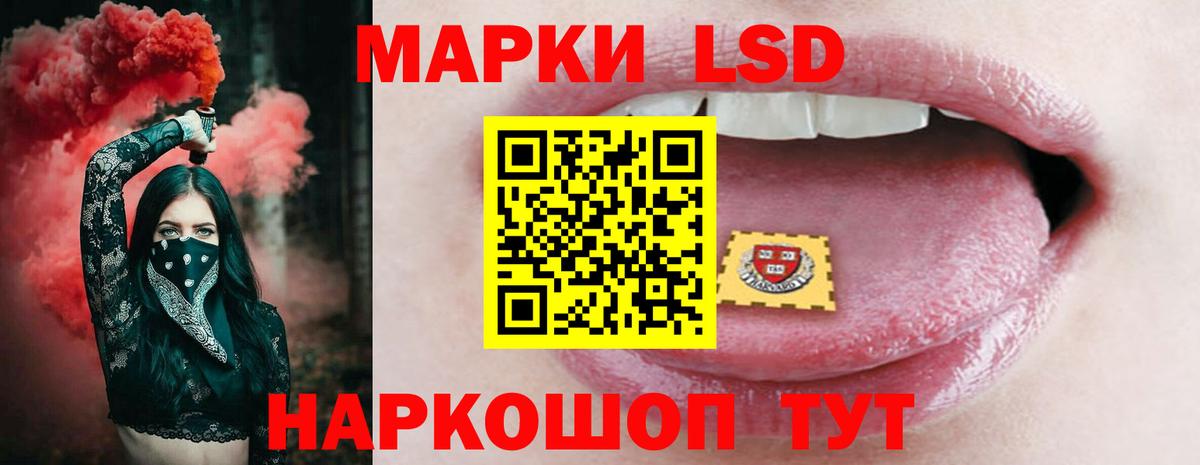 Ефремов  LSD-25 экстази ecstasy  ЛСД экстази  Вход с VPN  Лсд 25 экстази кислота 