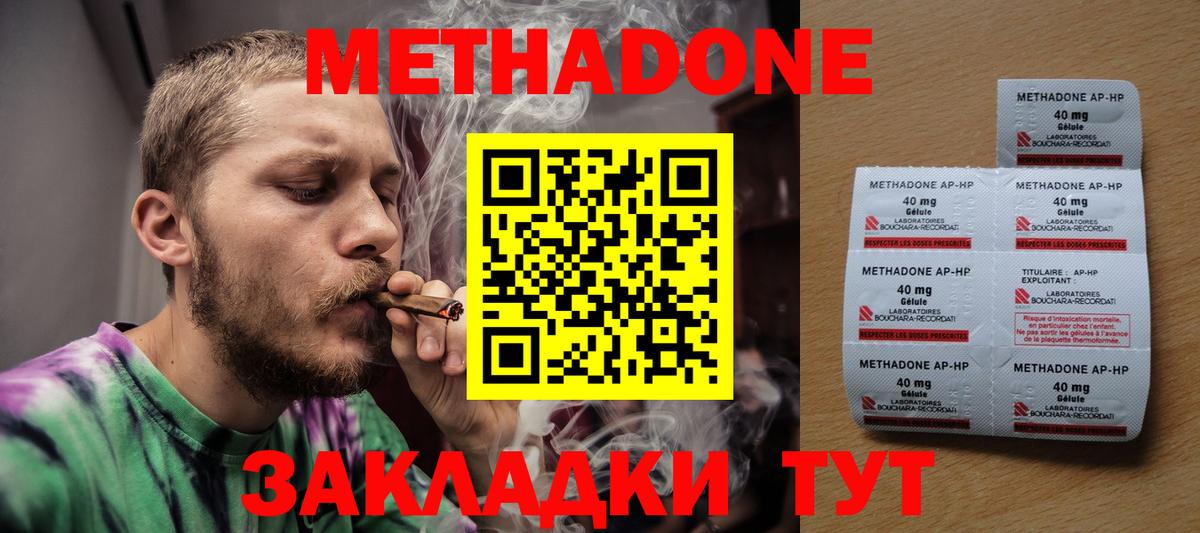 Ефремов  мега сайт  Вход с VPN  МЕТАДОН VHQ 
