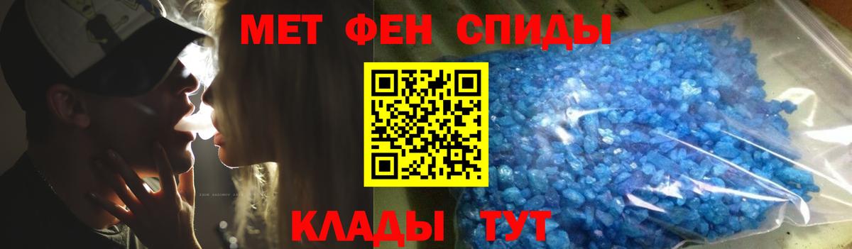Ефремов  Метамфетамин Декстрометамфетамин 99.9%  Вход с VPN 