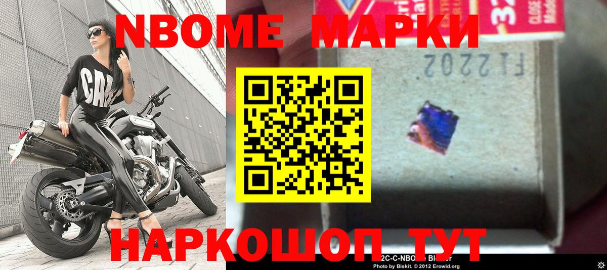 Наркотические марки 1,5мг Ефремов
