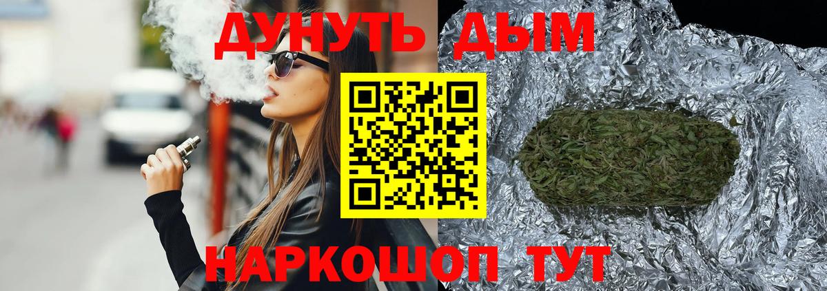 Конопля тримм  Вход с VPN  Ефремов  Канабис гибрид  Марихуана индика  МАРИХУАНА конопля 